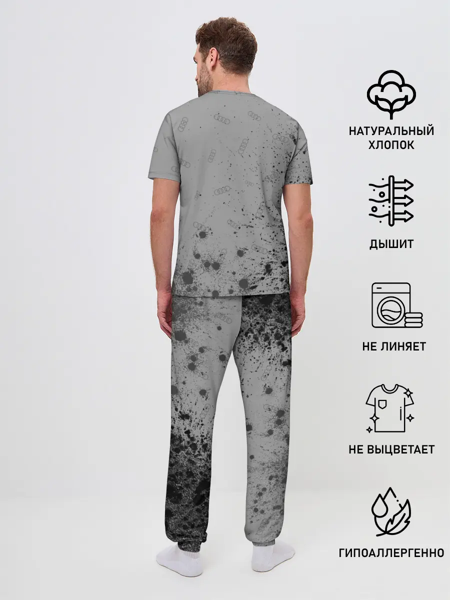 Мужская пижама с брюками / AUDI / АУДИ