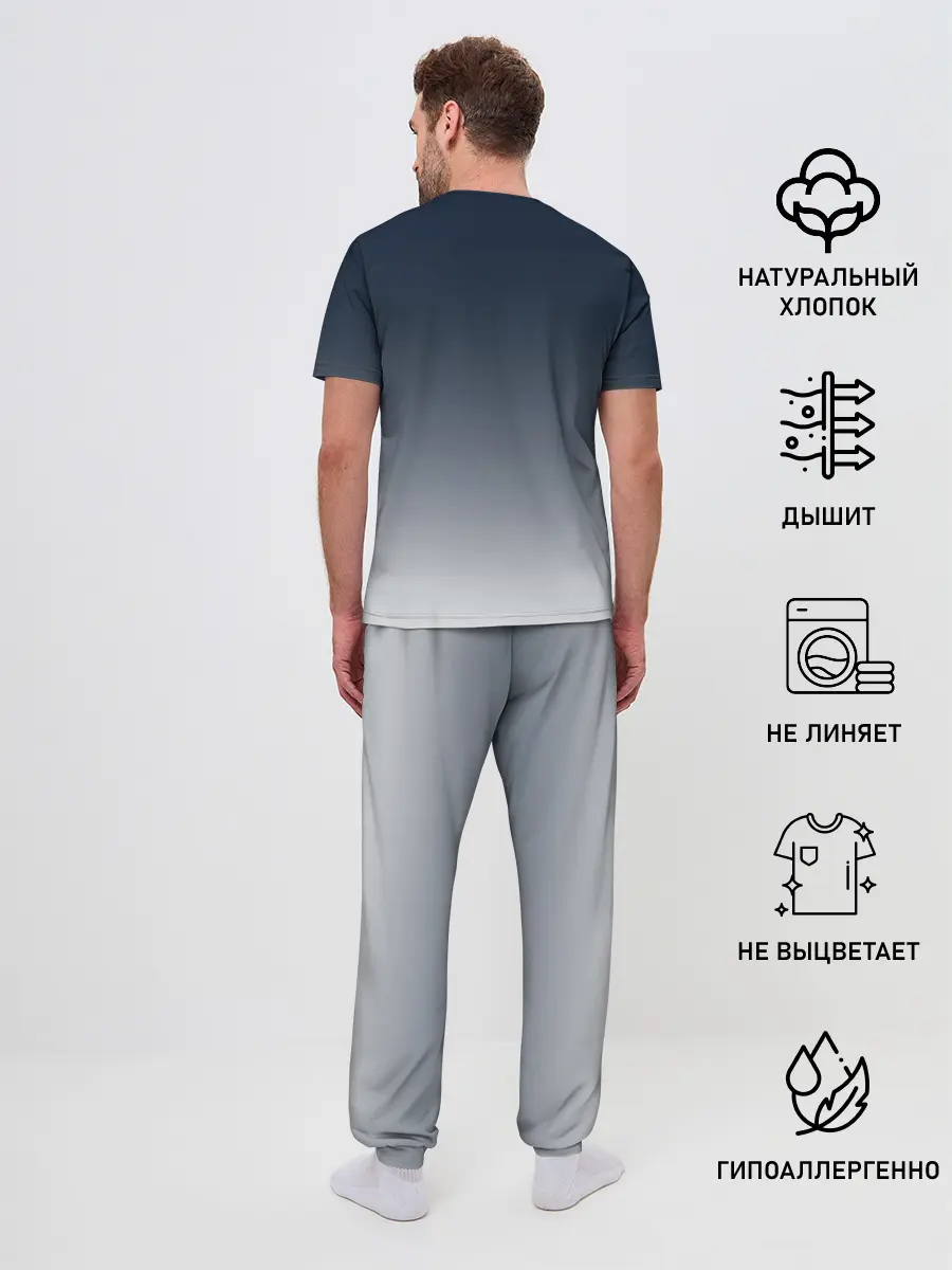 Мужская пижама с брюками / Градиент