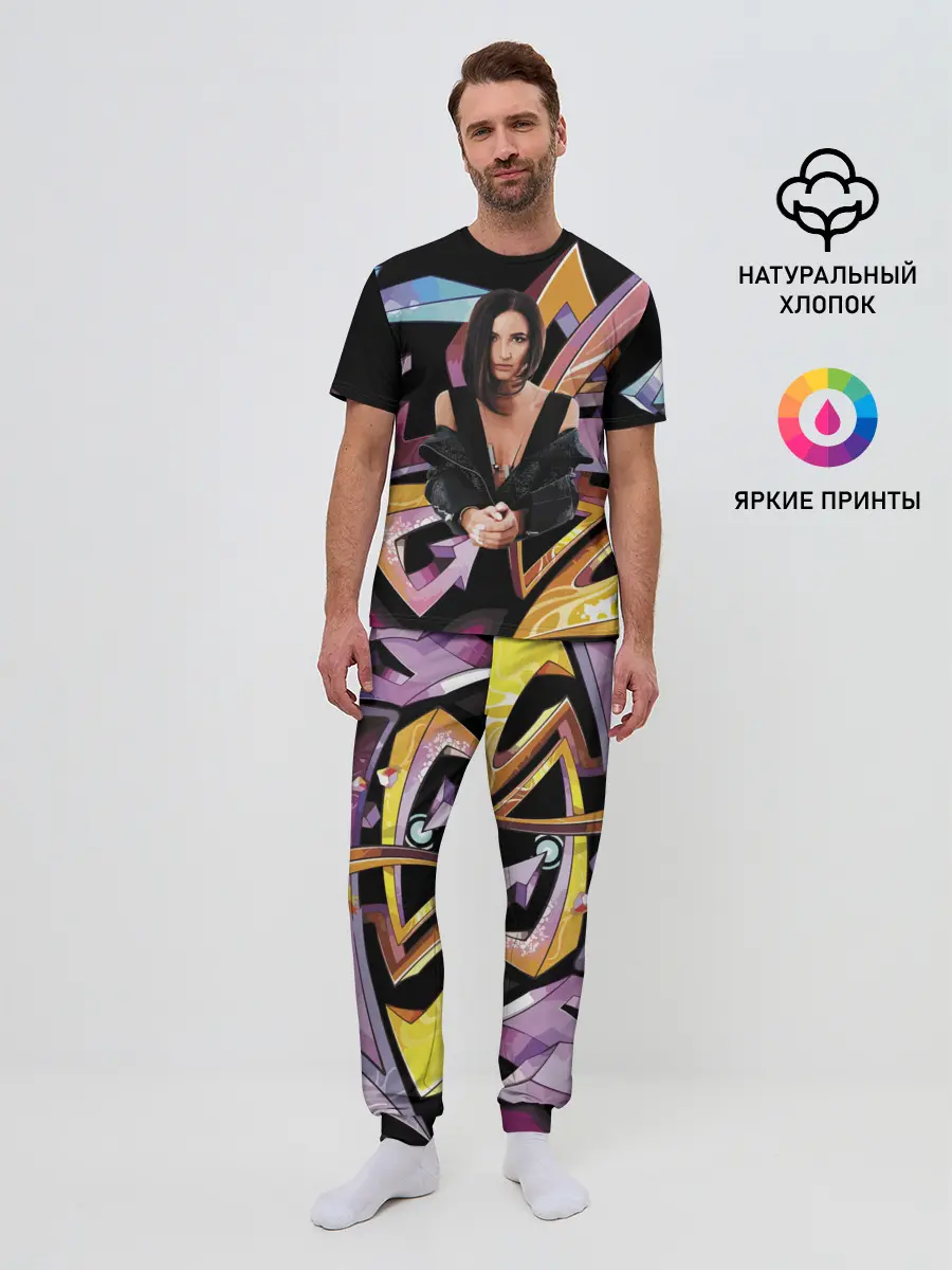 Мужская пижама с брюками / Supergirl