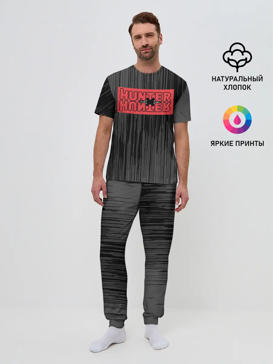 Мужская пижама с брюками / Hunter x Hunter