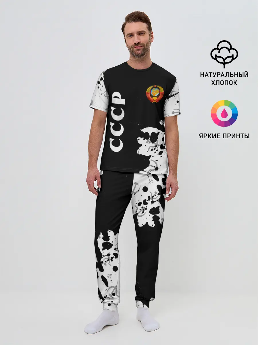 Мужская пижама с брюками / СССР / USSR