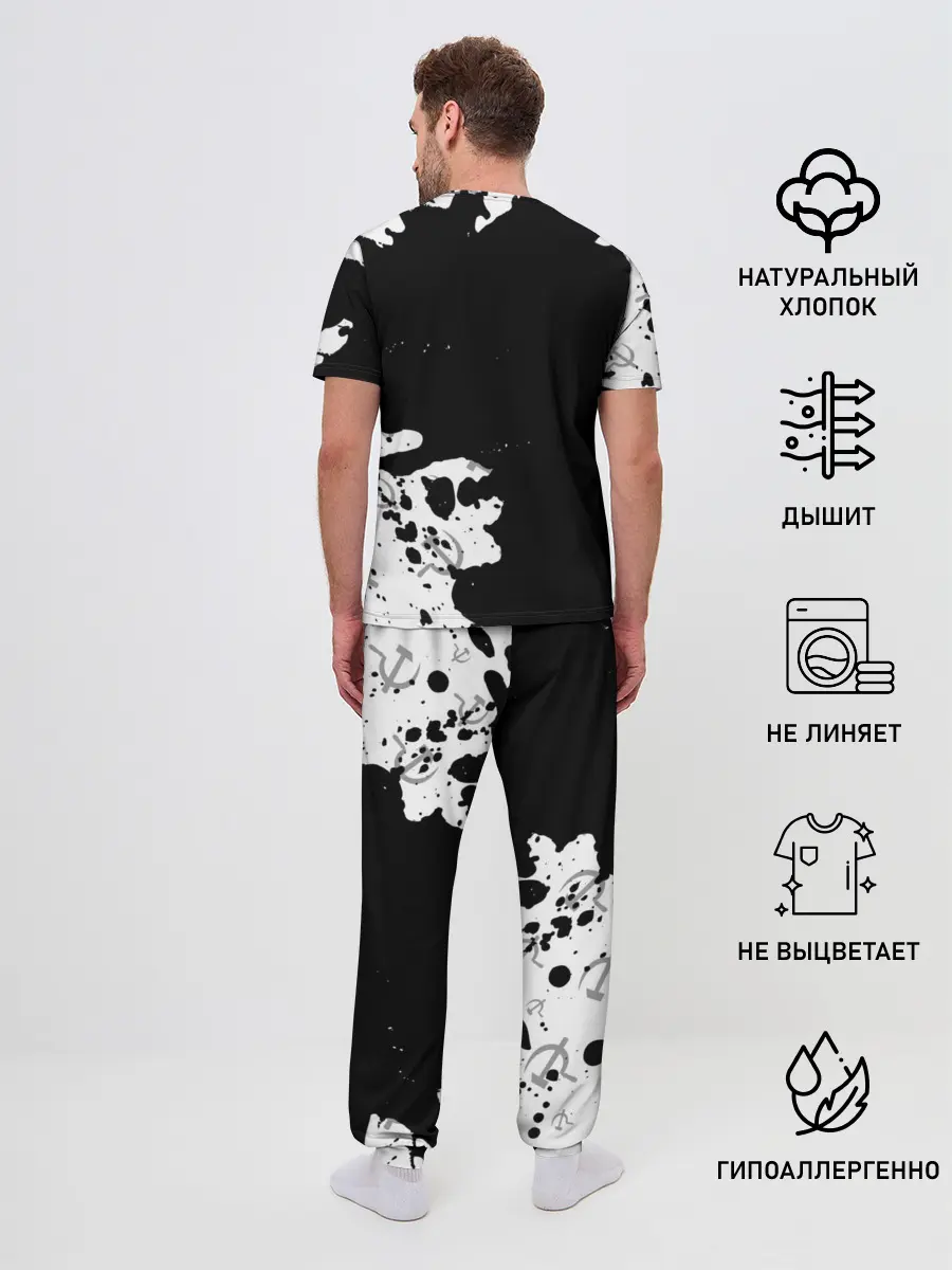 Мужская пижама с брюками / СССР / USSR