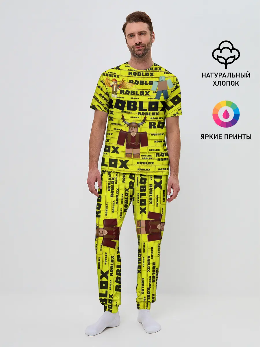 Мужская пижама с брюками / роблокс
