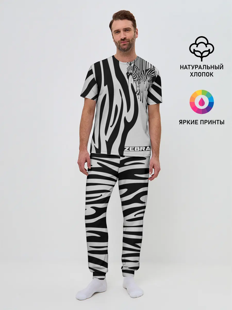 Мужская пижама с брюками / Zebra