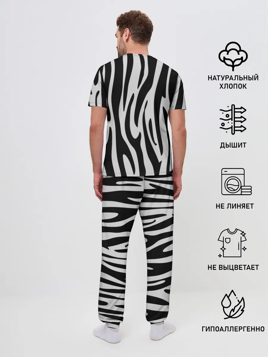 Мужская пижама с брюками / Zebra