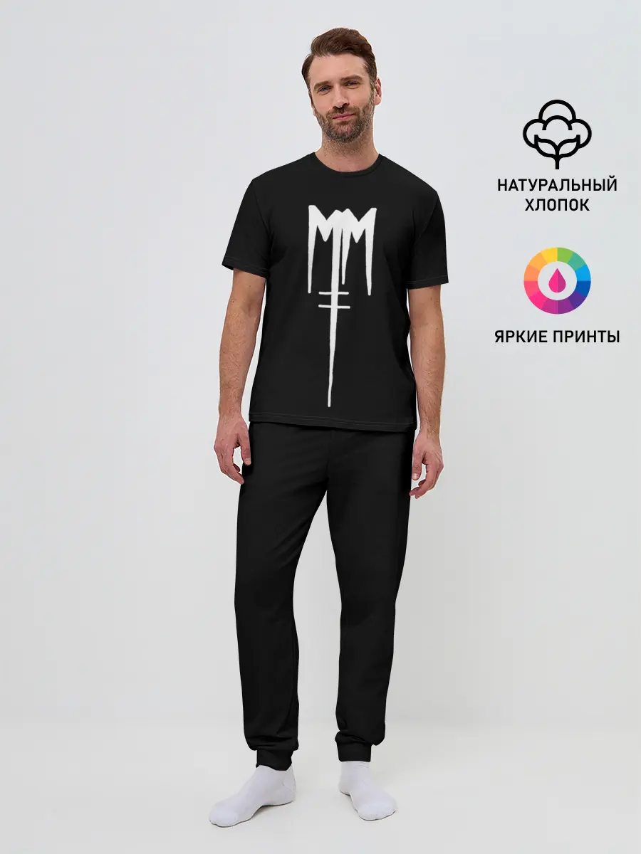 Мужская пижама с брюками / Marilyn Manson