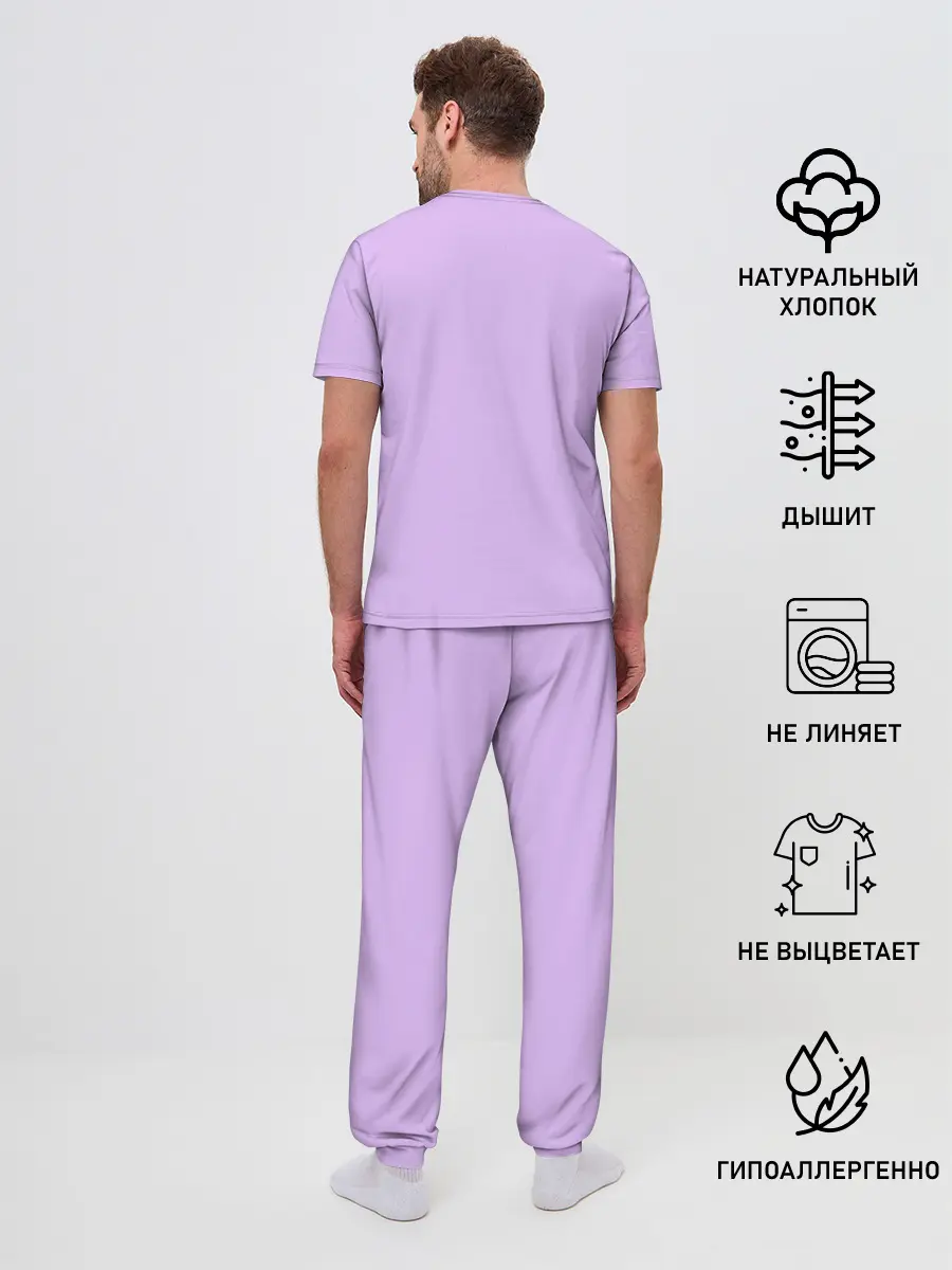 Мужская пижама с брюками / БМВ Пандем