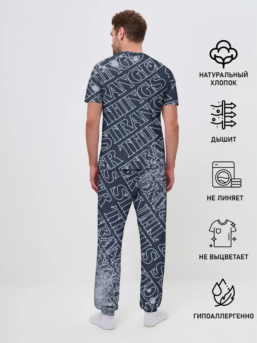 Мужская пижама с брюками / ОЧЕНЬ СТРАННЫЕ ДЕЛА / STRANGER
