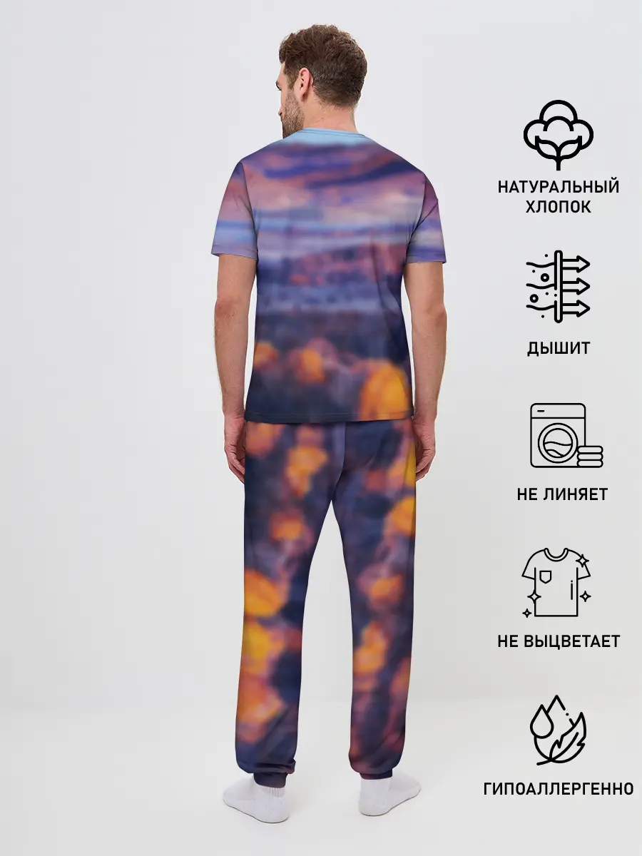 Мужская пижама с брюками / Рафталия