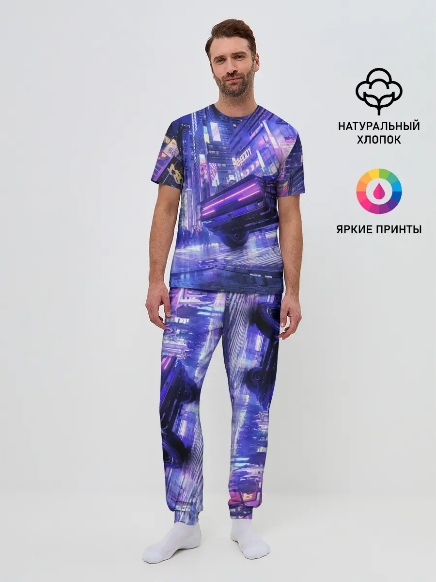 Мужская пижама с брюками / Cyberpunk city