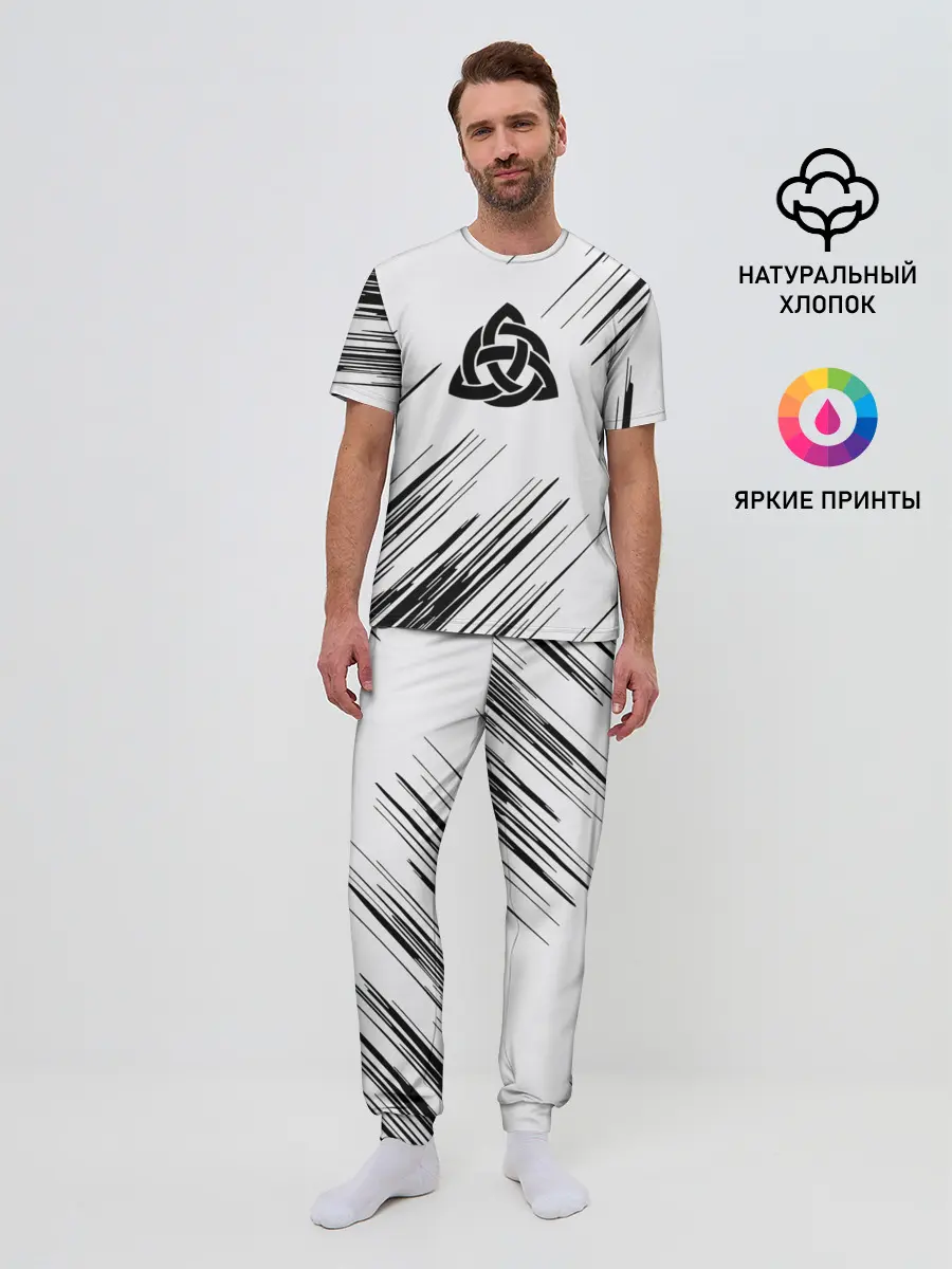 Мужская пижама с брюками / Символика Скандинавов