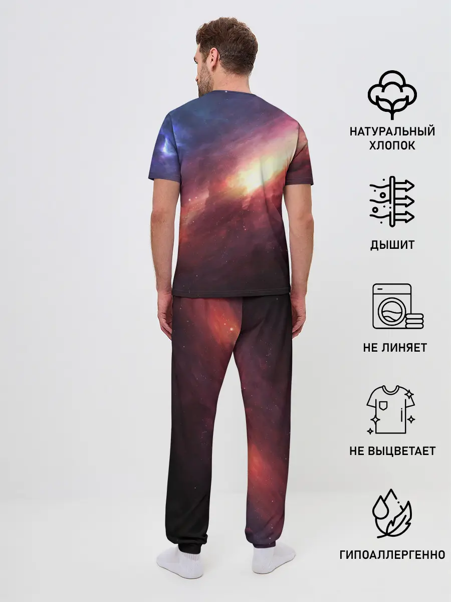 Мужская пижама с брюками / Космос