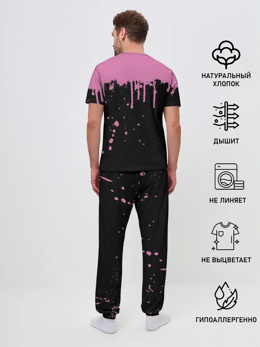 Мужская пижама с брюками / BTS