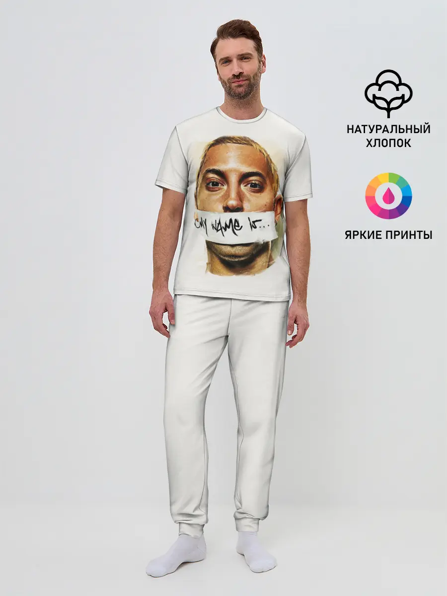 Мужская пижама с брюками / EMINEM