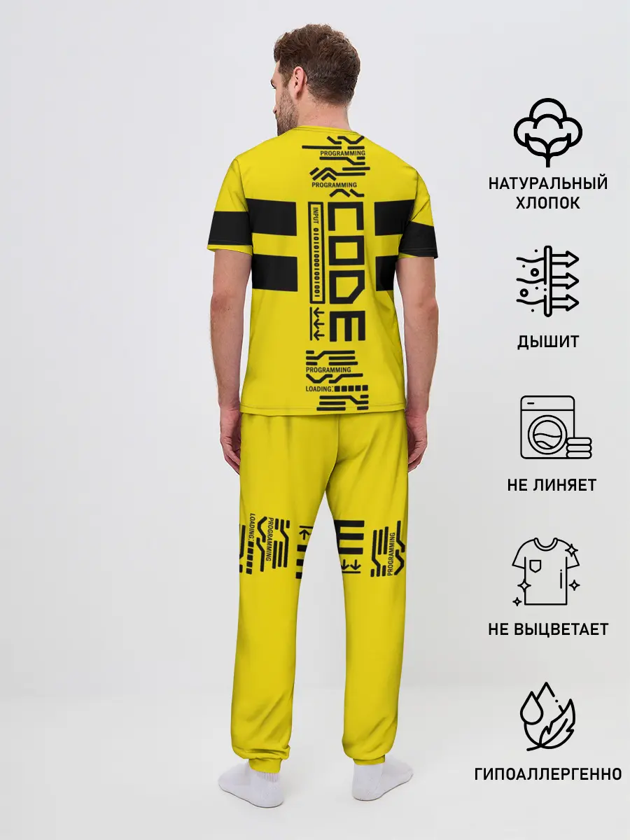 Мужская пижама с брюками / КОД,программирование,code
