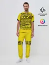 Мужская пижама с брюками / КОД,программирование,code