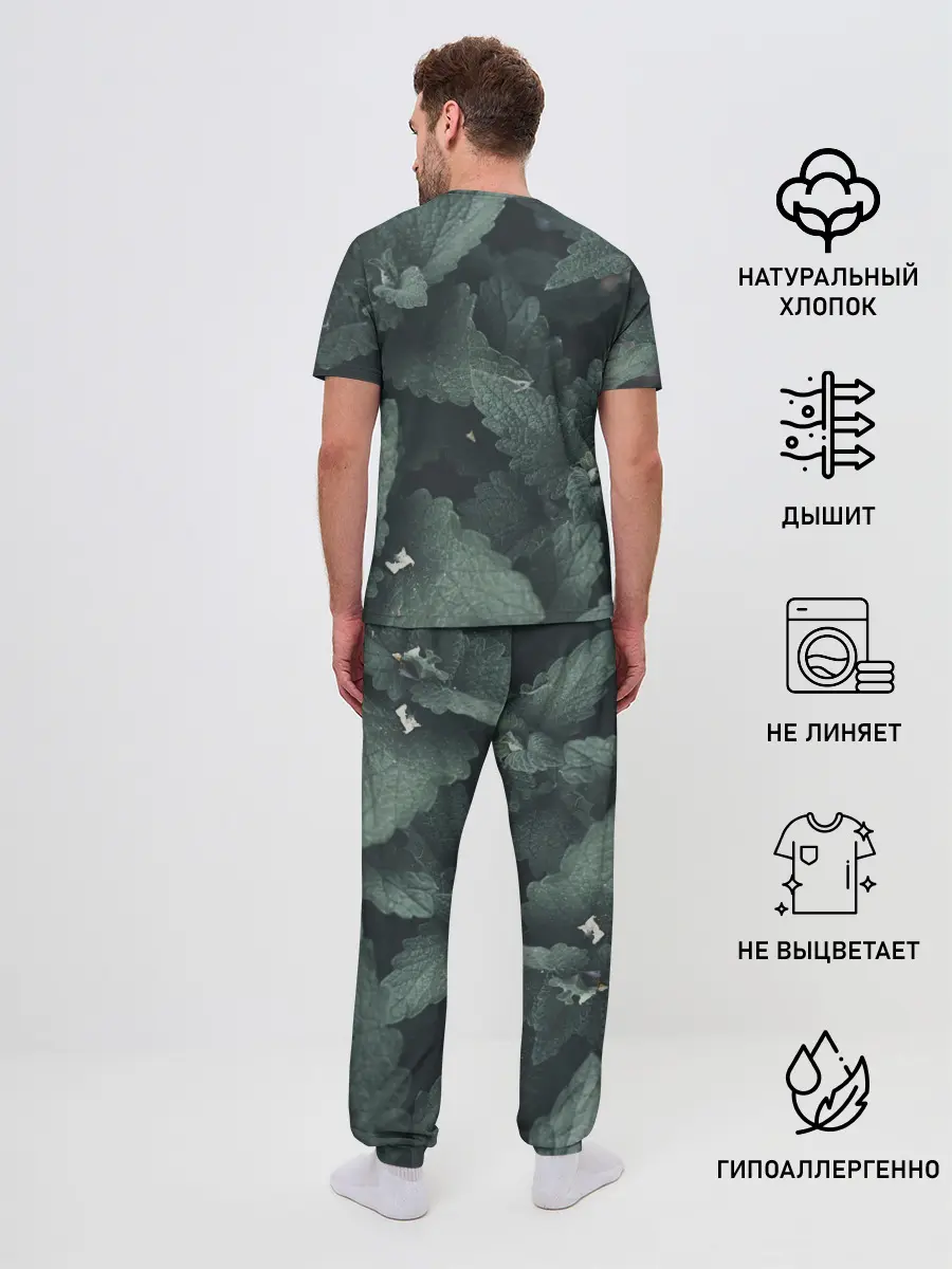 Мужская пижама с брюками / Мята.