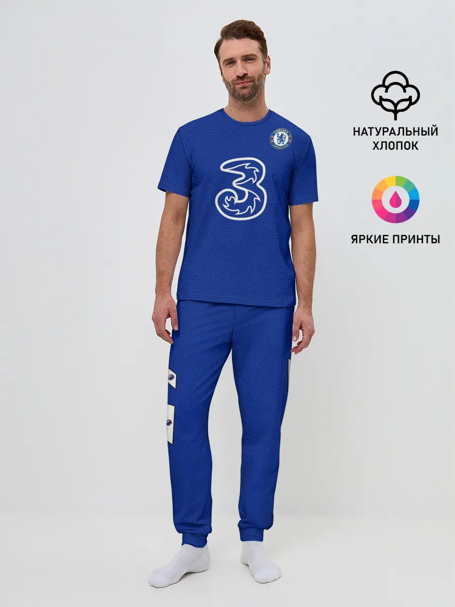Мужская пижама с брюками / Челси форма Хаверц 20-21