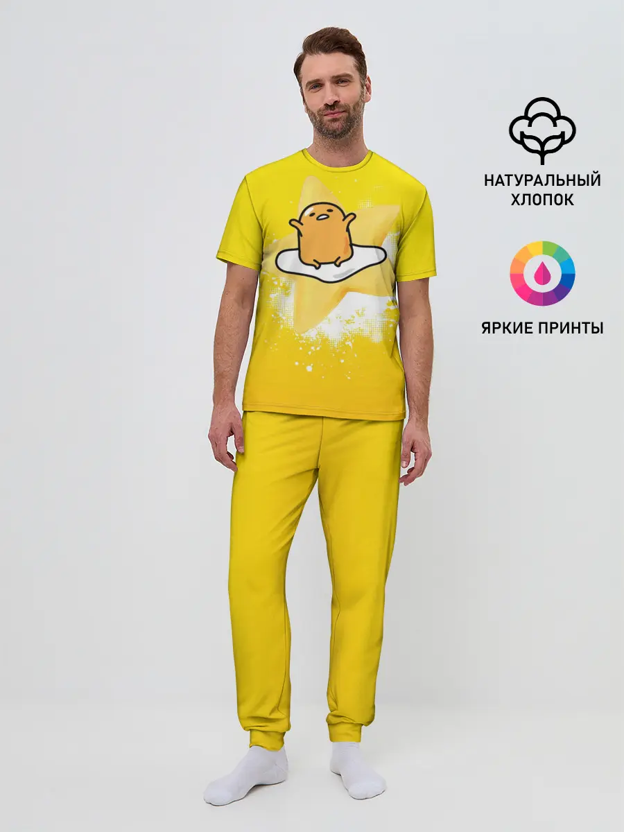 Мужская пижама с брюками / желток аниме