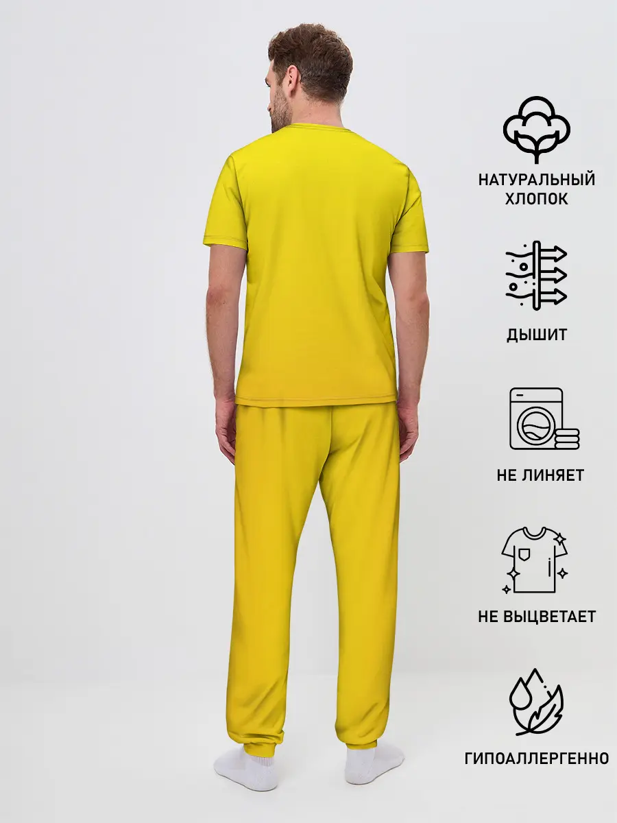 Мужская пижама с брюками / желток аниме