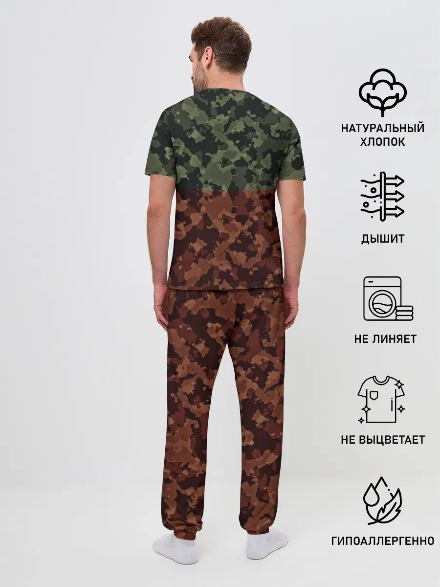 Мужская пижама с брюками / Двойной камуфляж