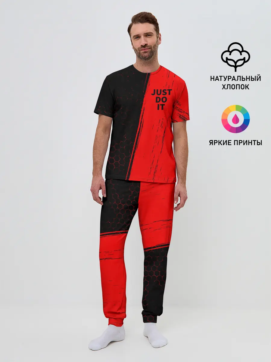 Мужская пижама с брюками / JUST DO IT