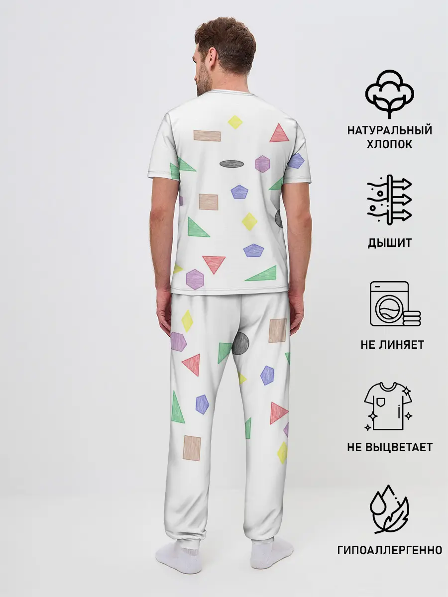 Мужская пижама с брюками / Геометрия