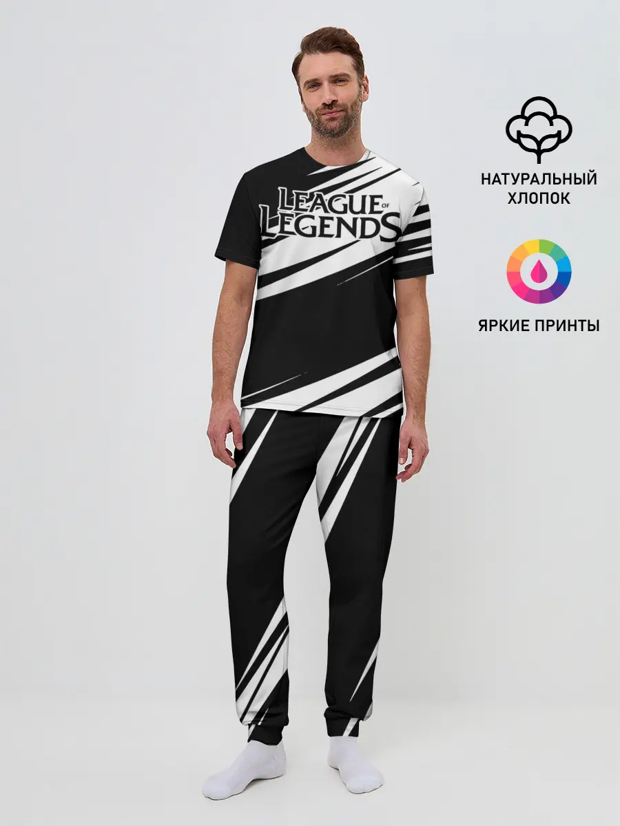 Мужская пижама с брюками / League of Legends