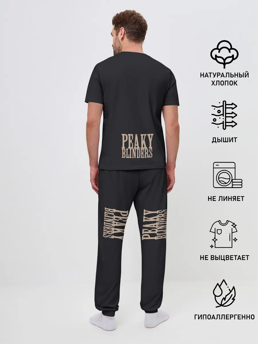 Мужская пижама с брюками / Острые козырьки