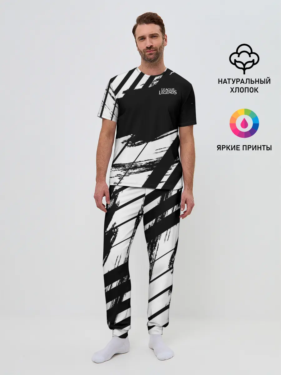 Мужская пижама с брюками / League of Legends