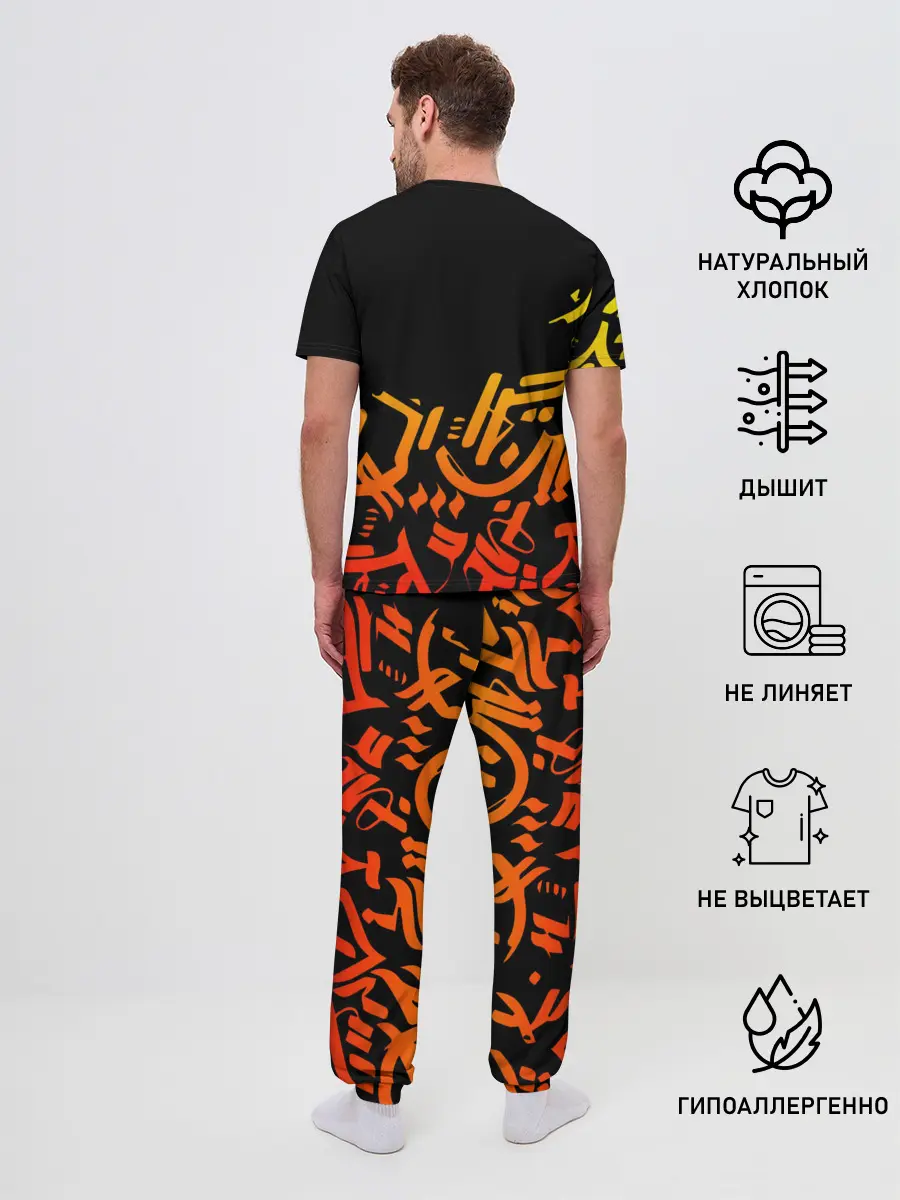 Мужская пижама с брюками / League of Legends