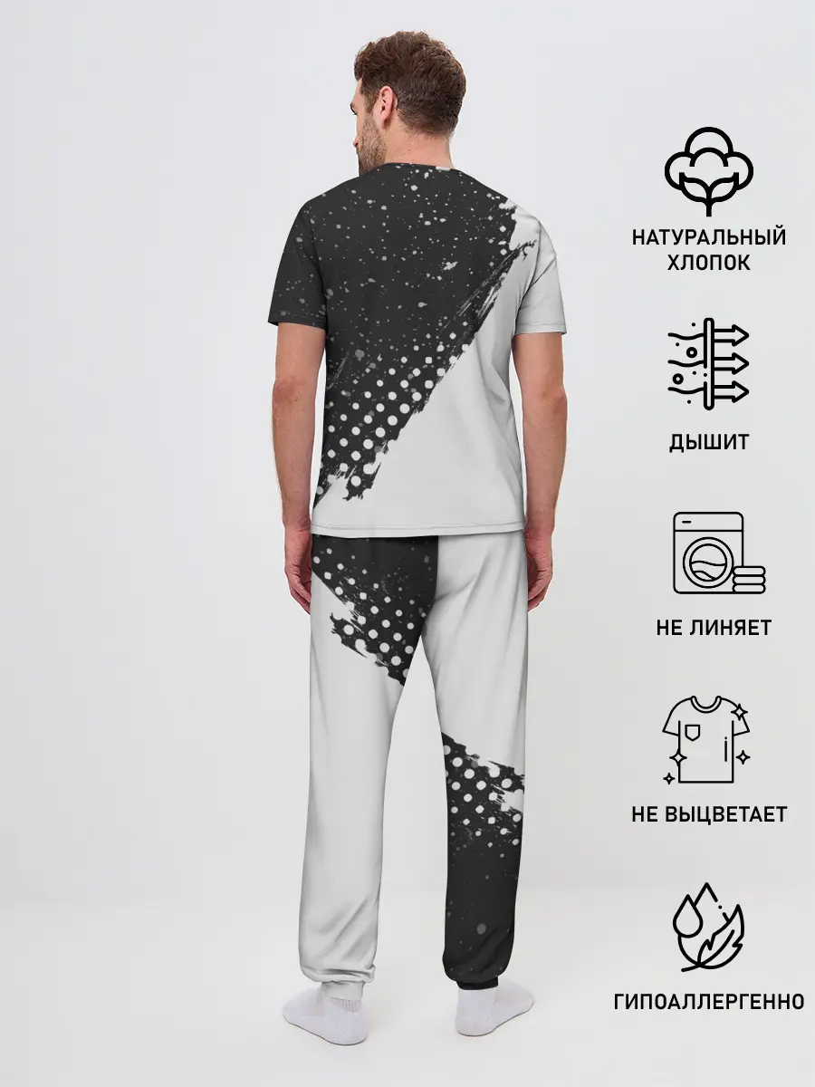 Мужская пижама с брюками / JUST DO IT