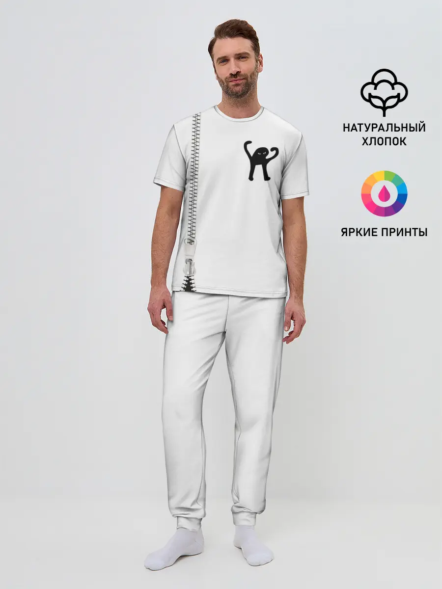 Мужская пижама с брюками / Ъуъ съука.