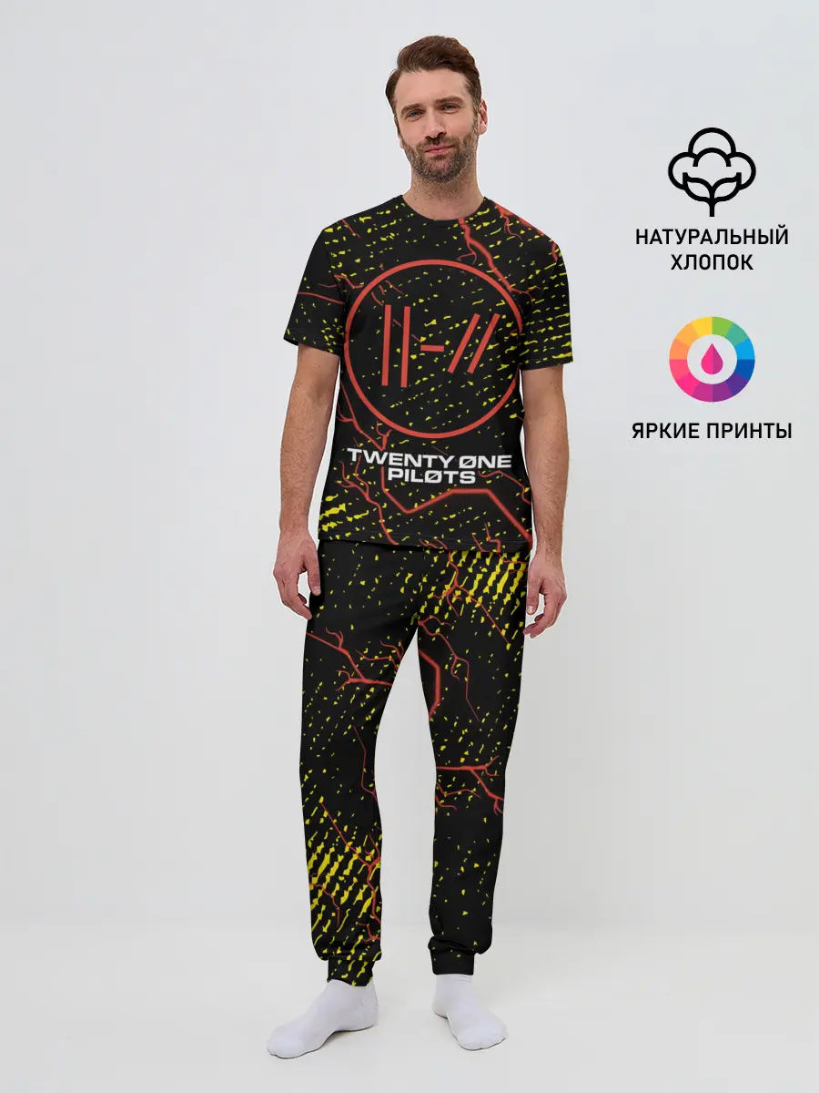 Мужская пижама с брюками / TWENTY ONE PILOTS / 21 PILOTS