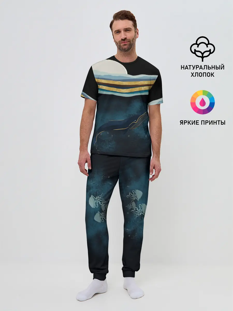 Мужская пижама с брюками / Кит