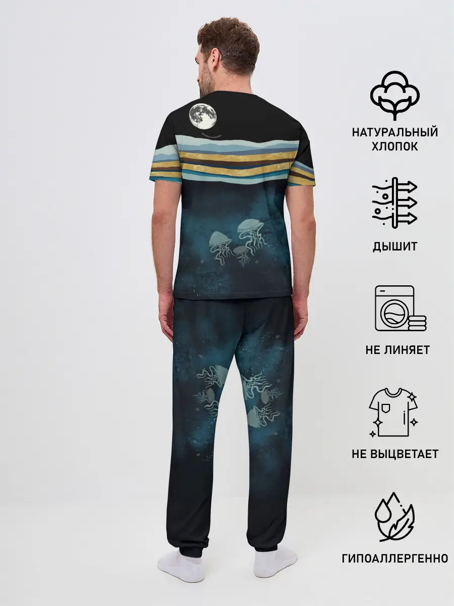 Мужская пижама с брюками / Кит