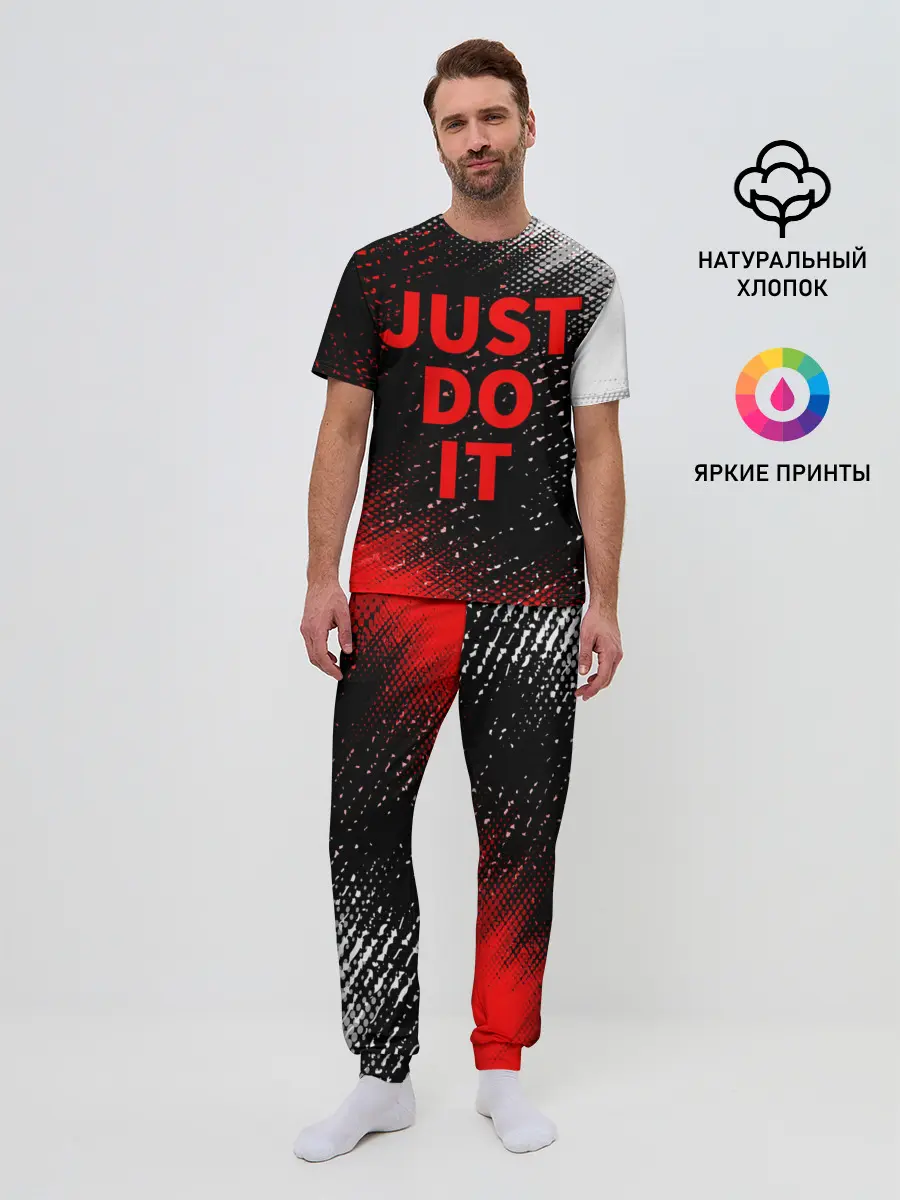 Мужская пижама с брюками / JUST DO IT