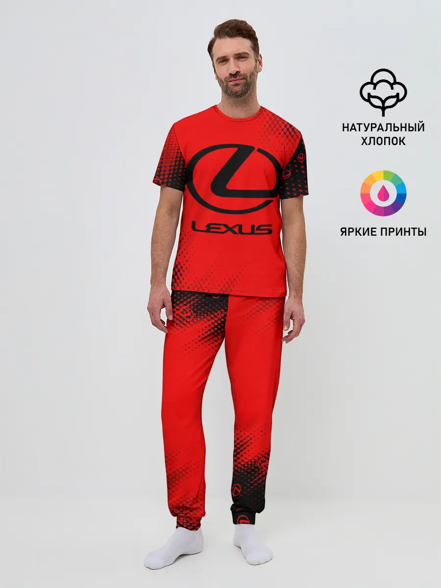 Мужская пижама с брюками / LEXUS / ЛЕКСУС