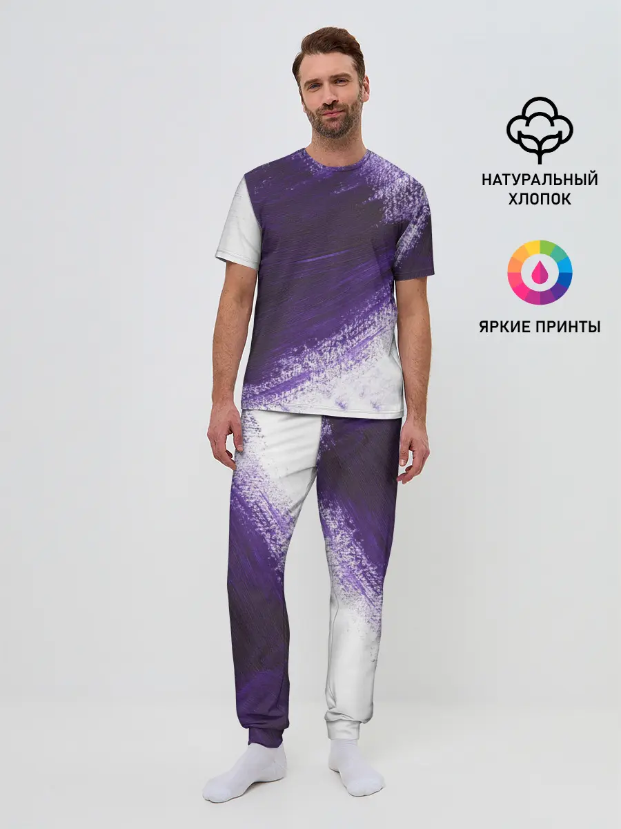 Мужская пижама с брюками / ФИОЛЕТОВАЯ КРАСКА