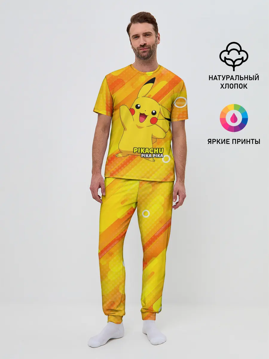 Мужская пижама с брюками / Pikachu Pika Pika