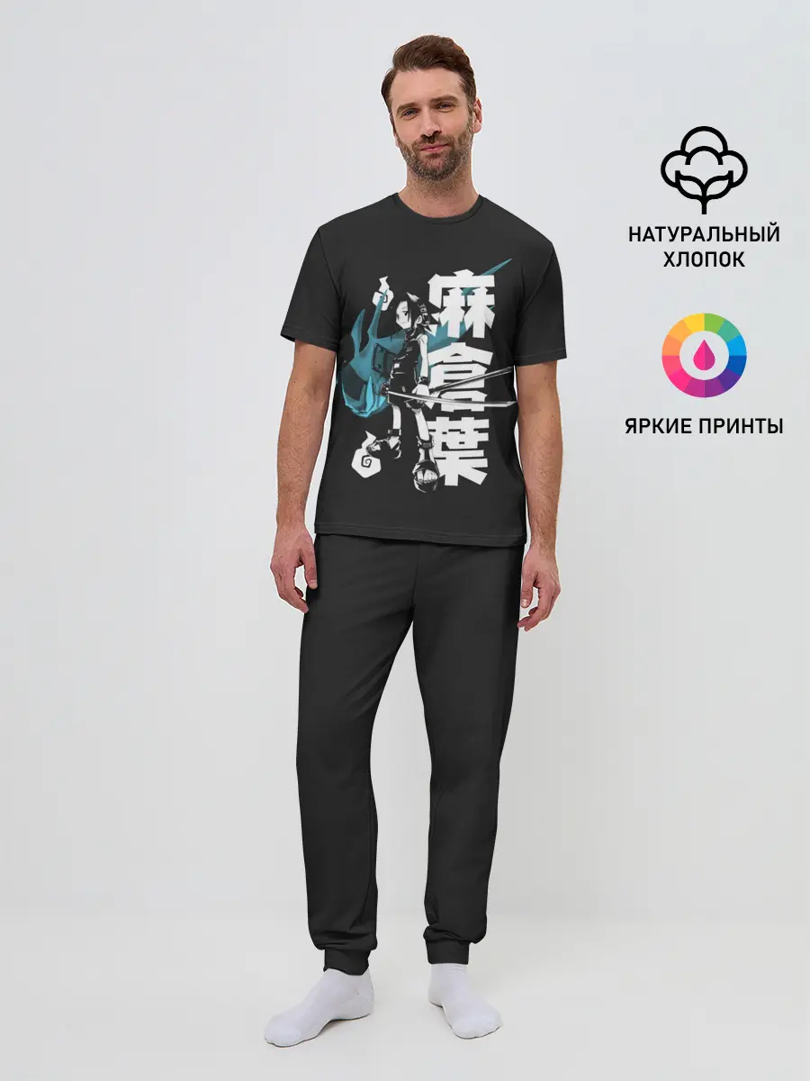 Мужская пижама с брюками / Йо и Амидамару на японском