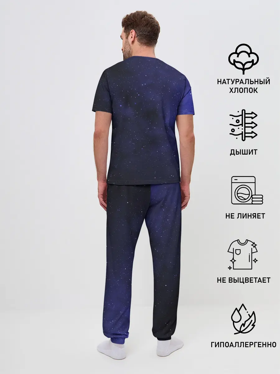 Мужская пижама с брюками / Космос