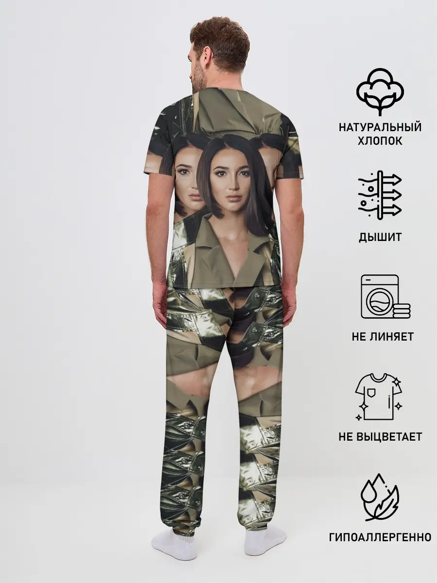 Мужская пижама с брюками / Ольга Бузова