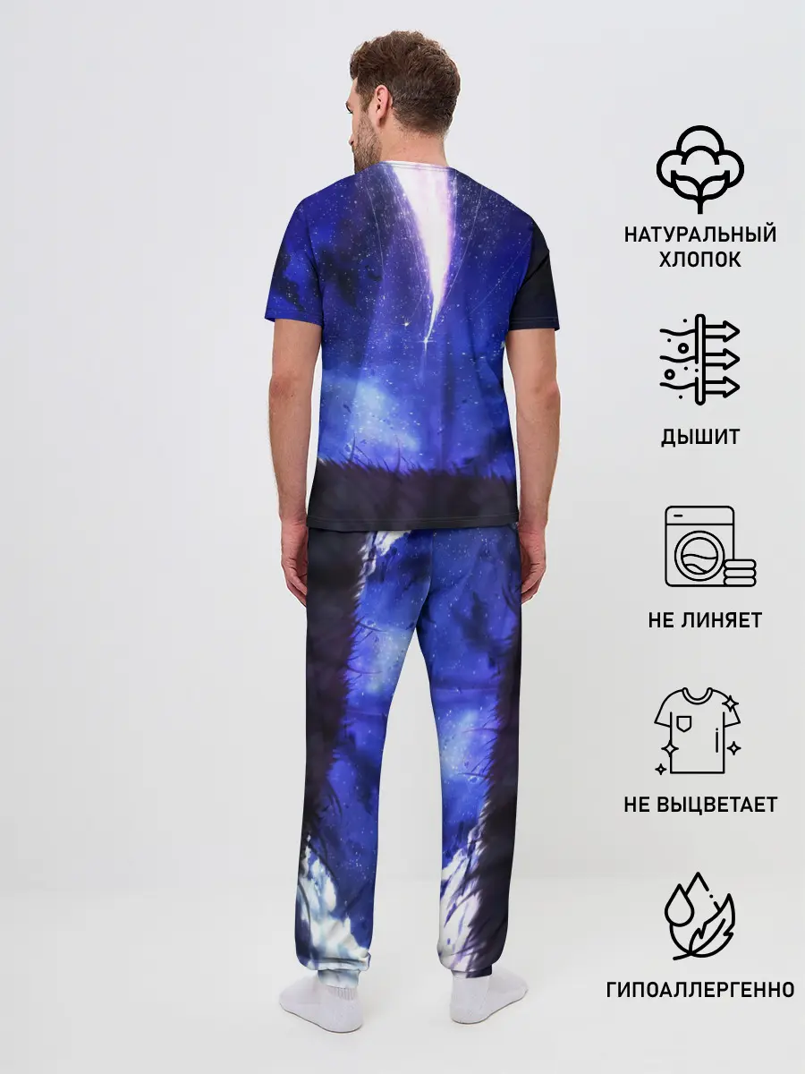 Мужская пижама с брюками / ТВОЕ ИМЯ