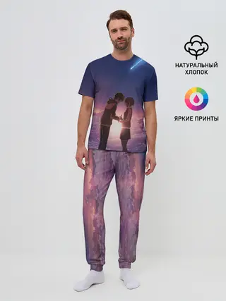 Мужская пижама с брюками / ТВОЕ ИМЯ