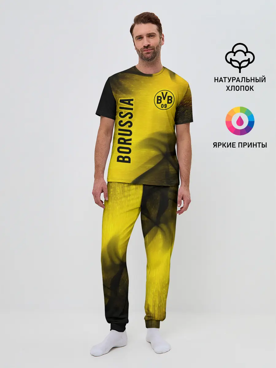 Мужская пижама с брюками / BORUSSIA / Боруссия