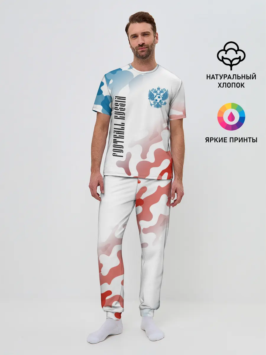 Мужская пижама с брюками / FOOTBALL RUSSIA / Футбол
