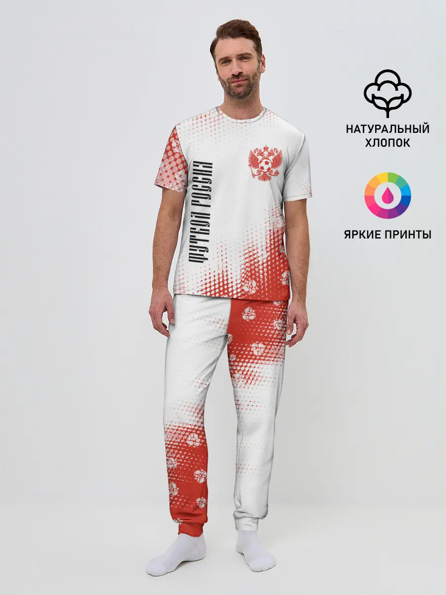 Мужская пижама с брюками / ФУТБОЛ РОССИЯ / Russia