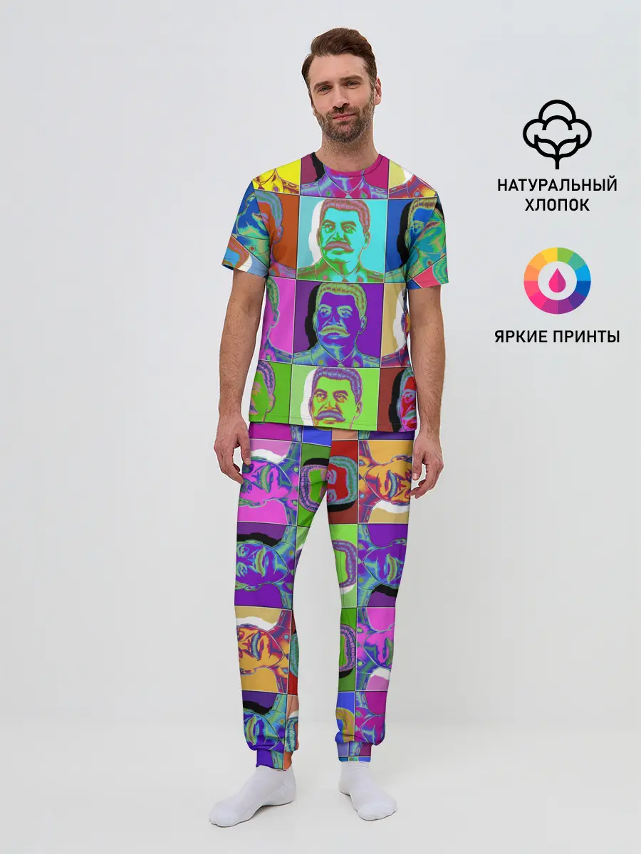 Мужская пижама с брюками / Stalin pop-art