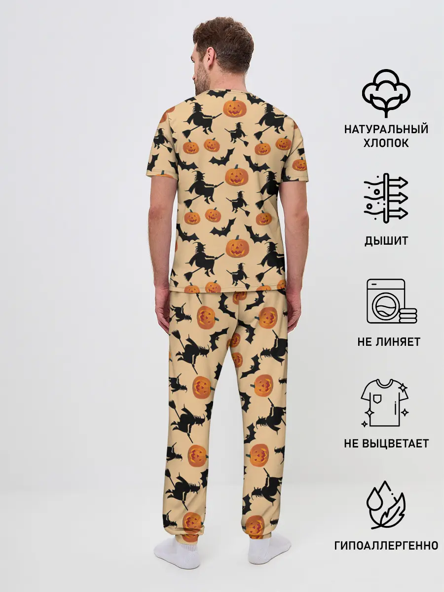 Мужская пижама с брюками / Ведьмин праздник